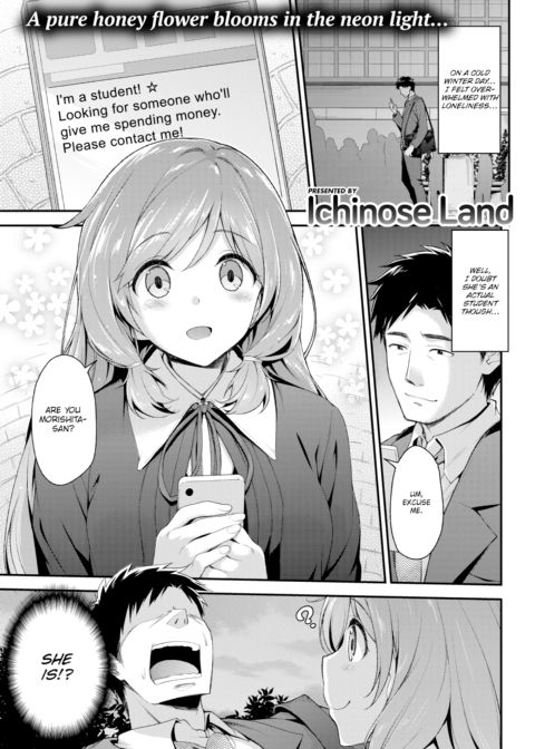 A Normal Girl Chapter 1 page 1
