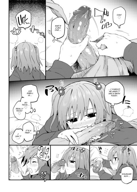 Yuu-Chan's Friday Chapter 1 page 8