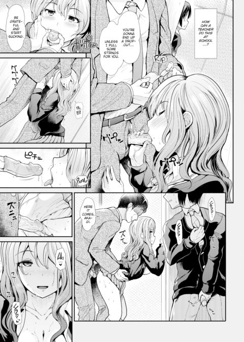 Rooftop Friends Chapter 1 page 3
