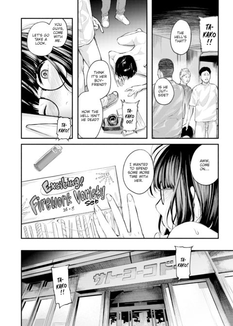 Goodbye, Hello, Goodbye - Part 3 Chapter 1 page 14