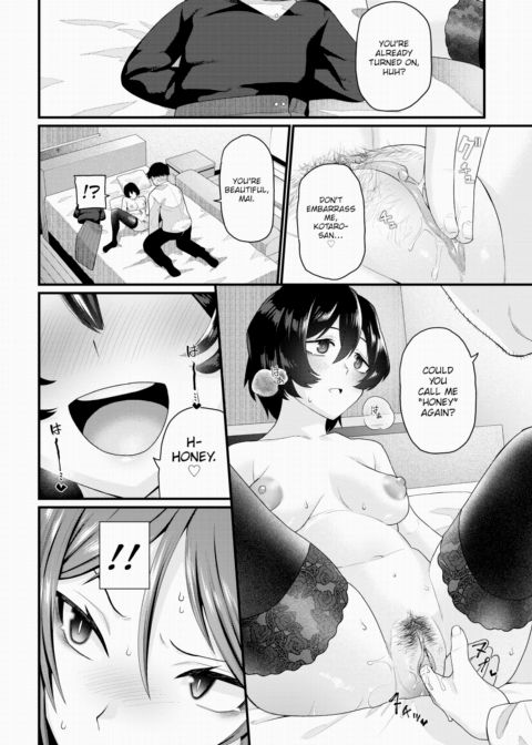 My New Daddy Chapter 1 page 6