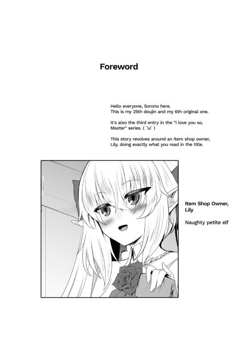 The Elf Shopkeeper is All About Pleasure And Makes Steamy Happy Love With Her Slime Familiar Chapter 1 page 3