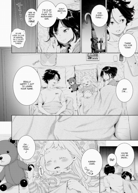 On a Rainy June Night Chapter 1 page 12