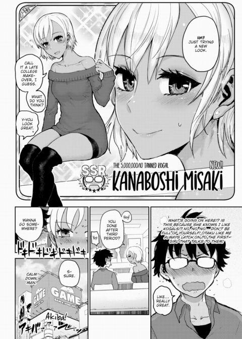 Black Love Hole Chapter 1 page 2