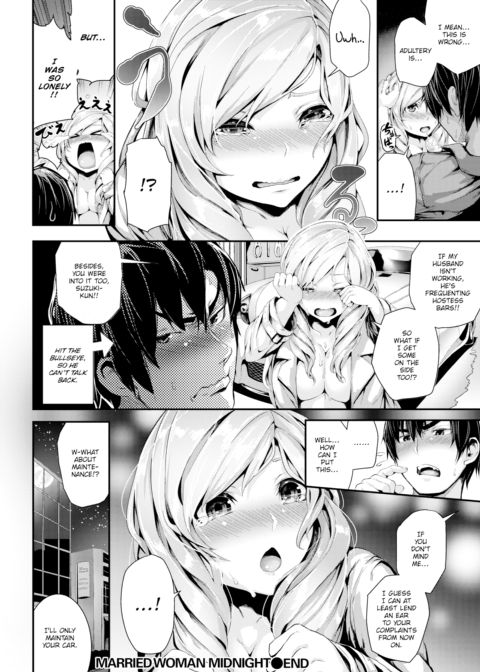 Married Woman Midnight ~Maximum Tuning~ Chapter 1 page 18