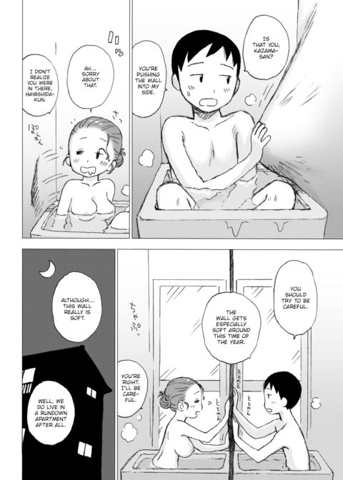 In the Bath... Chapter 1 page 2