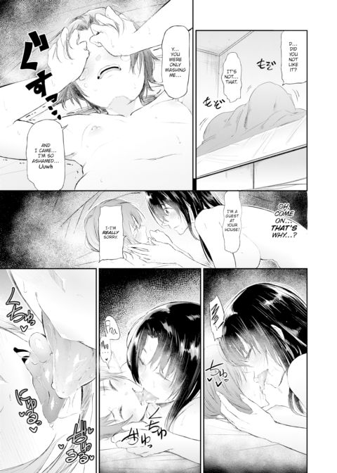 My First Time With My Neighbor Rino-san Chapter 1 page 13