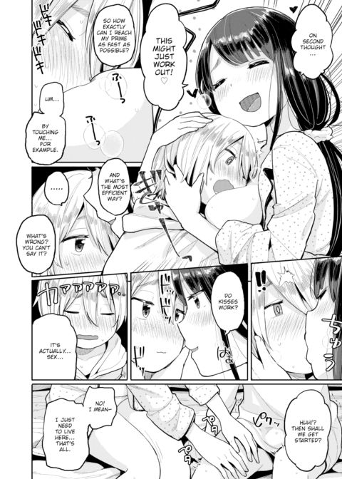Apparently Those Possessed by a Pillow Boy Tend to Have Fulfilling Love Lives Chapter 1 page 6