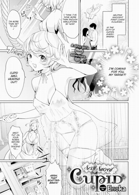 Sexy Sacred Cupid Chapter 1 page 1