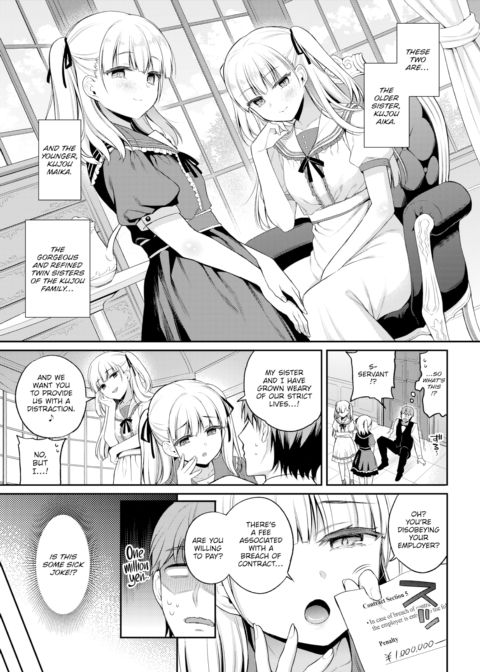 AiMai Pet Chapter 1 page 3