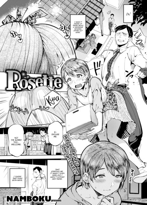Rosette Chapter 1 page 1
