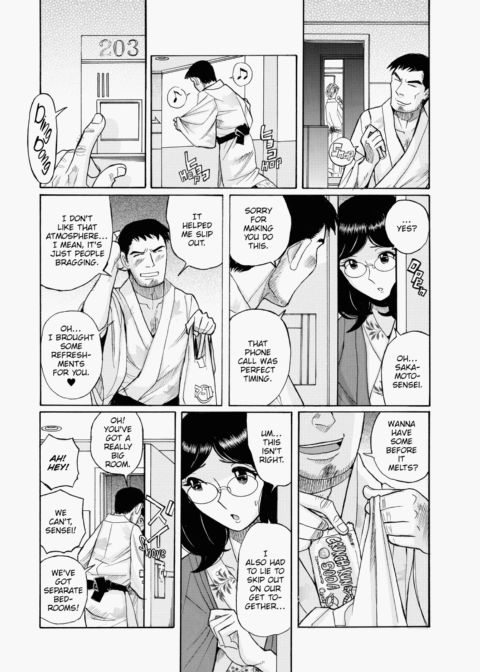 The Double Secret Chapter 1 page 137