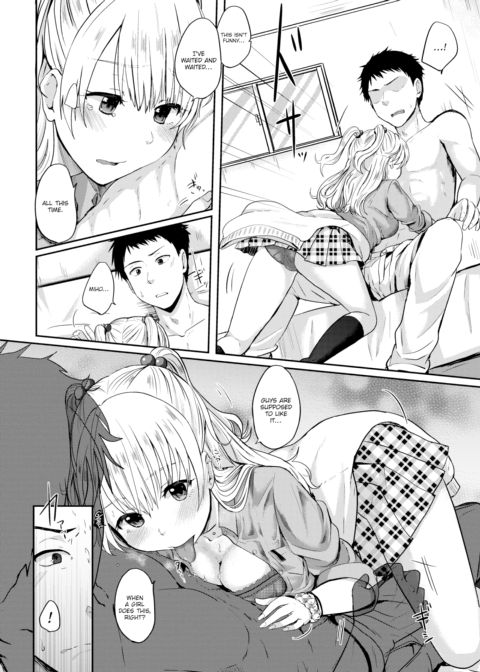 Rainy Day Chapter 1 page 6