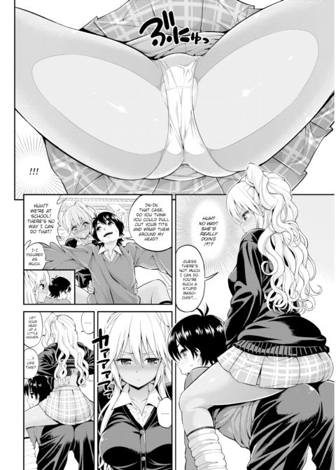 Vice President GAL ★ Debut Chapter 1 page 4