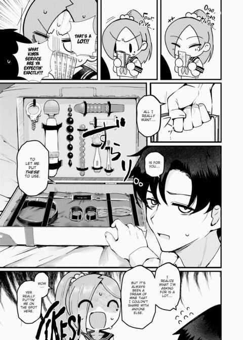 NG! Chapter 1 page 5