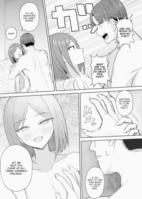 Wanting What Isn't Yours Chapter 1 page 17