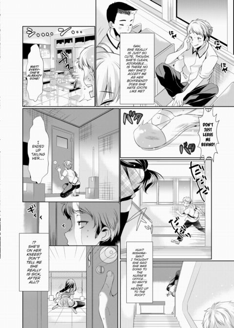 Rooftop Weather Chapter 1 page 2