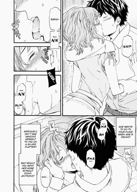 Alluring Woman Chapter 1 page 99