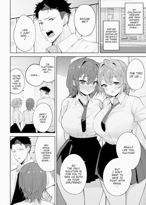 Girlfriend Sisters Chapter 1 page 2