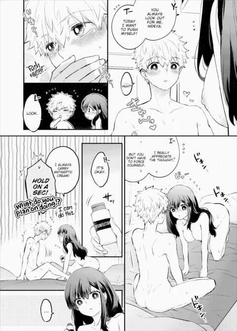 Germaphobe Girlfriend Chapter 1 page 6