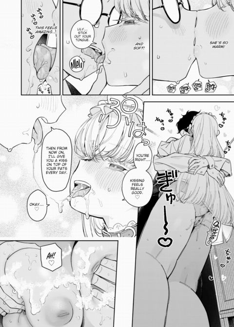 Onahole Maker - Part 1 Chapter 1 page 12