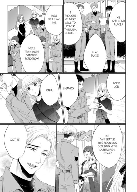 Fire in His Fingertips Vol.9 Chapter 1 page 67