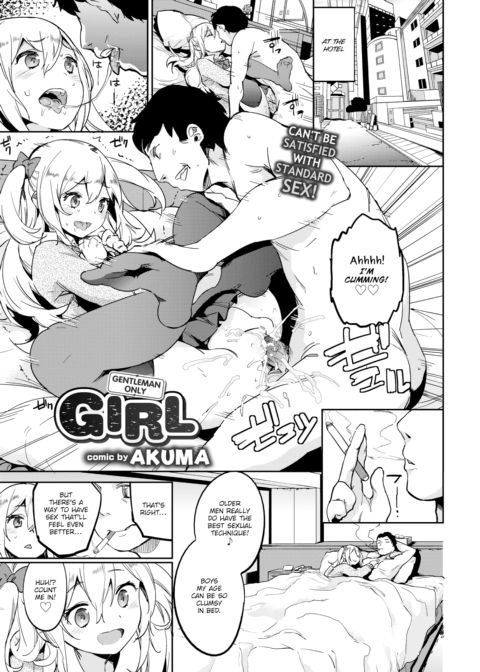 Gentlemen Only Girl Chapter 1 page 1