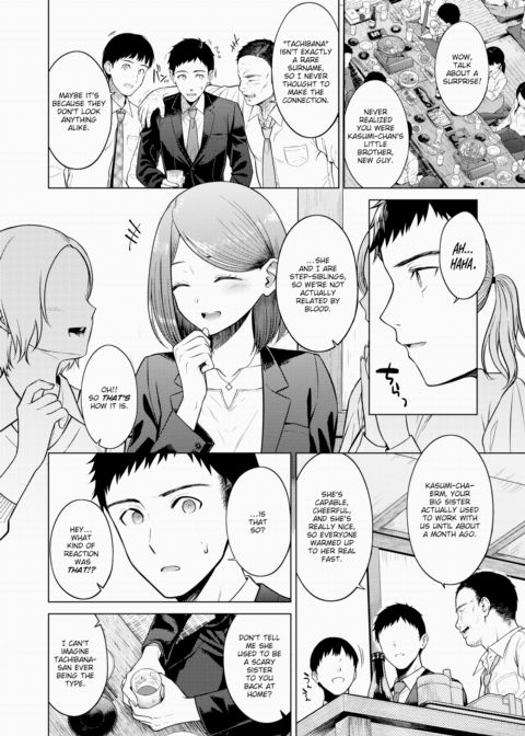 Stay With You Chapter 1 page 2