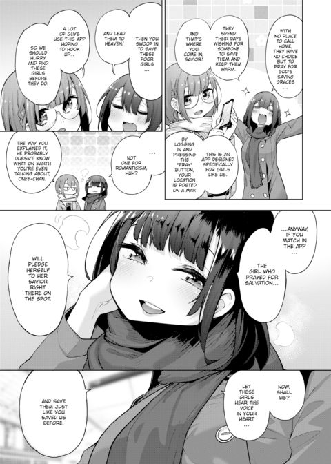 POV! Her Saving Grace #3 Chapter 1 page 5