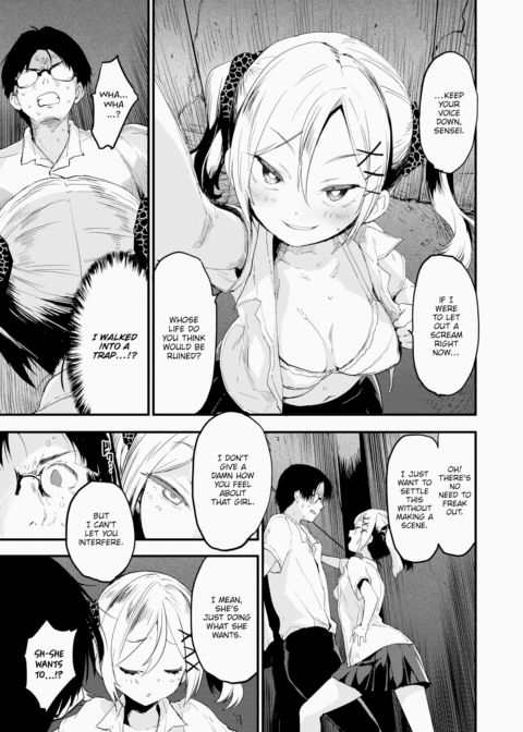 Little ☆ Bitches - Aira-chan Chapter 1 page 7