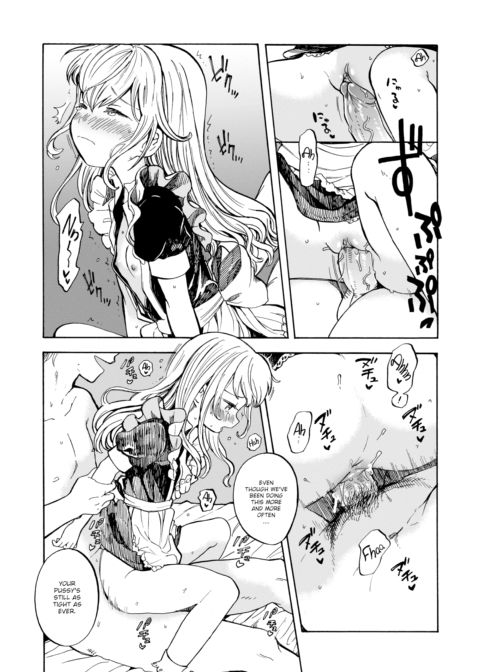 Morning Maid Chapter 1 page 15