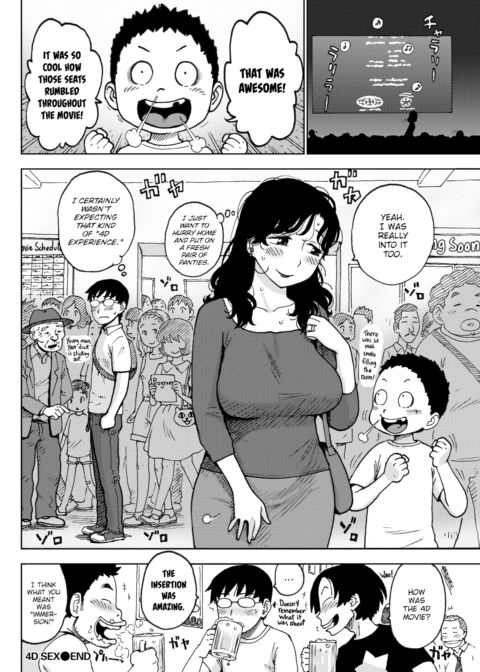 4D Sex Chapter 1 page 16