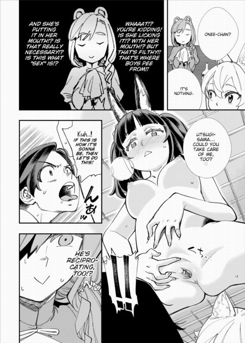 There's No Such Thing as 18+ In This Parallel World! #7 Chapter 1 page 9
