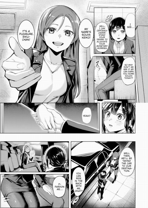 Part-Time Job as an Ass-in-the-Wall Chapter 1 page 3