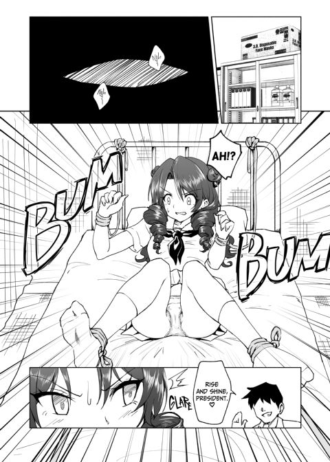 Sex Smart Phone 6 Chapter 1 page 15