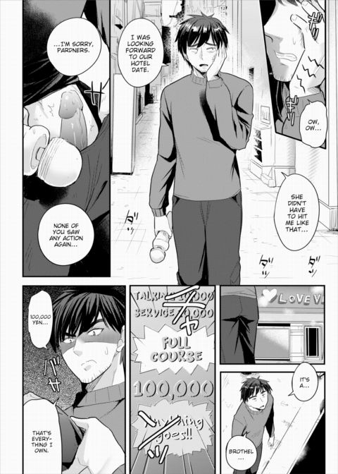 Establishing an Isekai Harem With a Single Magic Wand Vol.1 Chapter 1 page 3