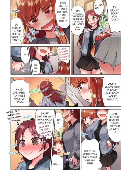 Traditional Job of Washing Girl's Body Volume 6 Chapter 1 page 73