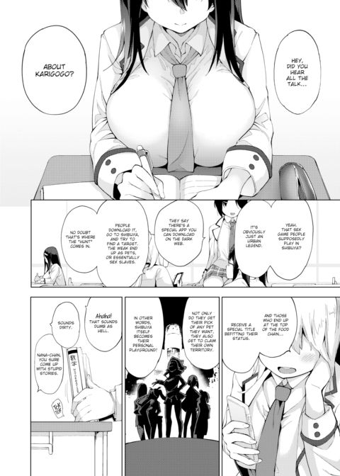 Karigogo ~Lust Girl~ #2 Chapter 1 page 2