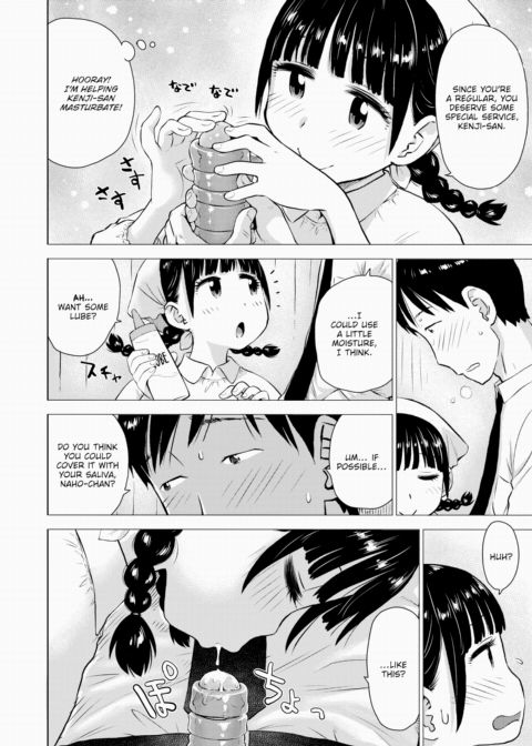Naho-chan Is the Onahole Seller Chapter 1 page 8