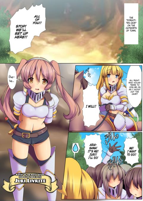 Inter-Species Impregnation Valkyrie Hazard Chapter 1 page 7