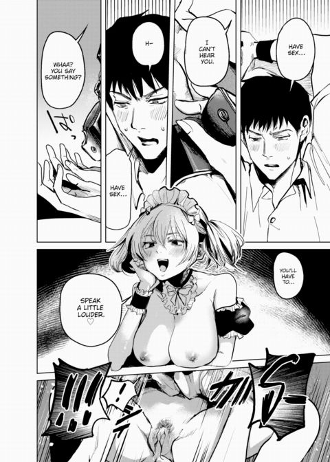 Bonus Lotion Chapter 1 page 16