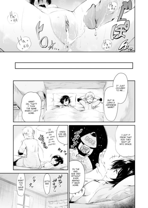 Pit Immoral Chapter 1 page 21