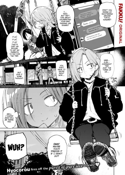 Treat You All Night! Chapter 1 page 1