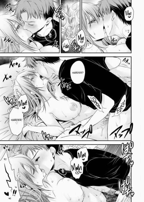 My Friend's Wife Chapter 1 page 17