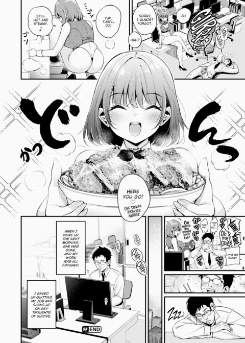 Tired Cock Healer Chapter 1 page 12