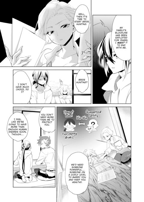 A Mythological Boy's Bedroom ~The Kamishiro Wedding~ Chapter 1 page 3