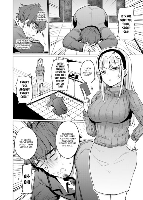 Love Punish Chapter 1 page 2