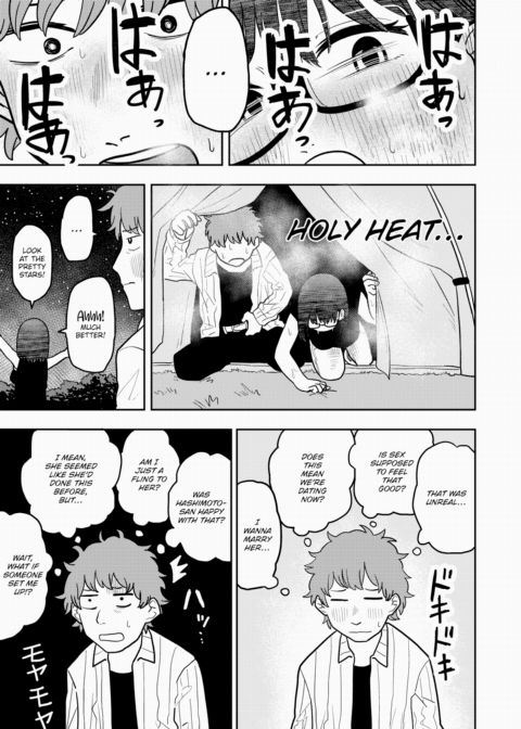 The Other Side of Hashimoto-san Chapter 1 page 23