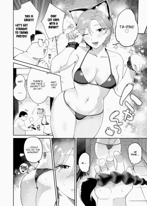 Elegantly Adorable Chapter 1 page 20