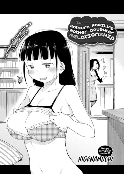 The Katsura Family's Mother-Daughter Relationship Chapter 1 page 2